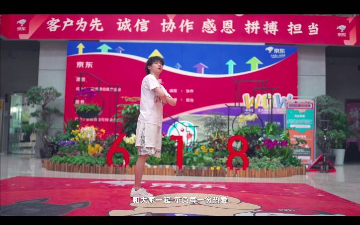 把工作做到極致，用堅持詮釋熱愛，這個618點贊京東客服的熱愛