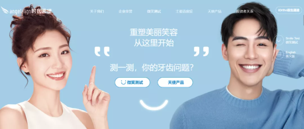 時(shí)代天使背后的故事：創(chuàng)始人李華敏為國(guó)人微笑，堅(jiān)持20年