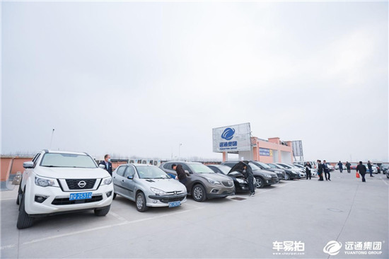 數(shù)據(jù)驅(qū)動汽車產(chǎn)業(yè)變革，車易拍賦能經(jīng)銷商轉(zhuǎn)型全面提速