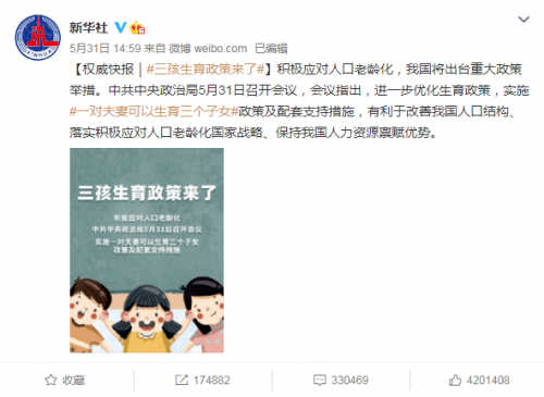 百利好證券專注金融 助力投資者財富增值