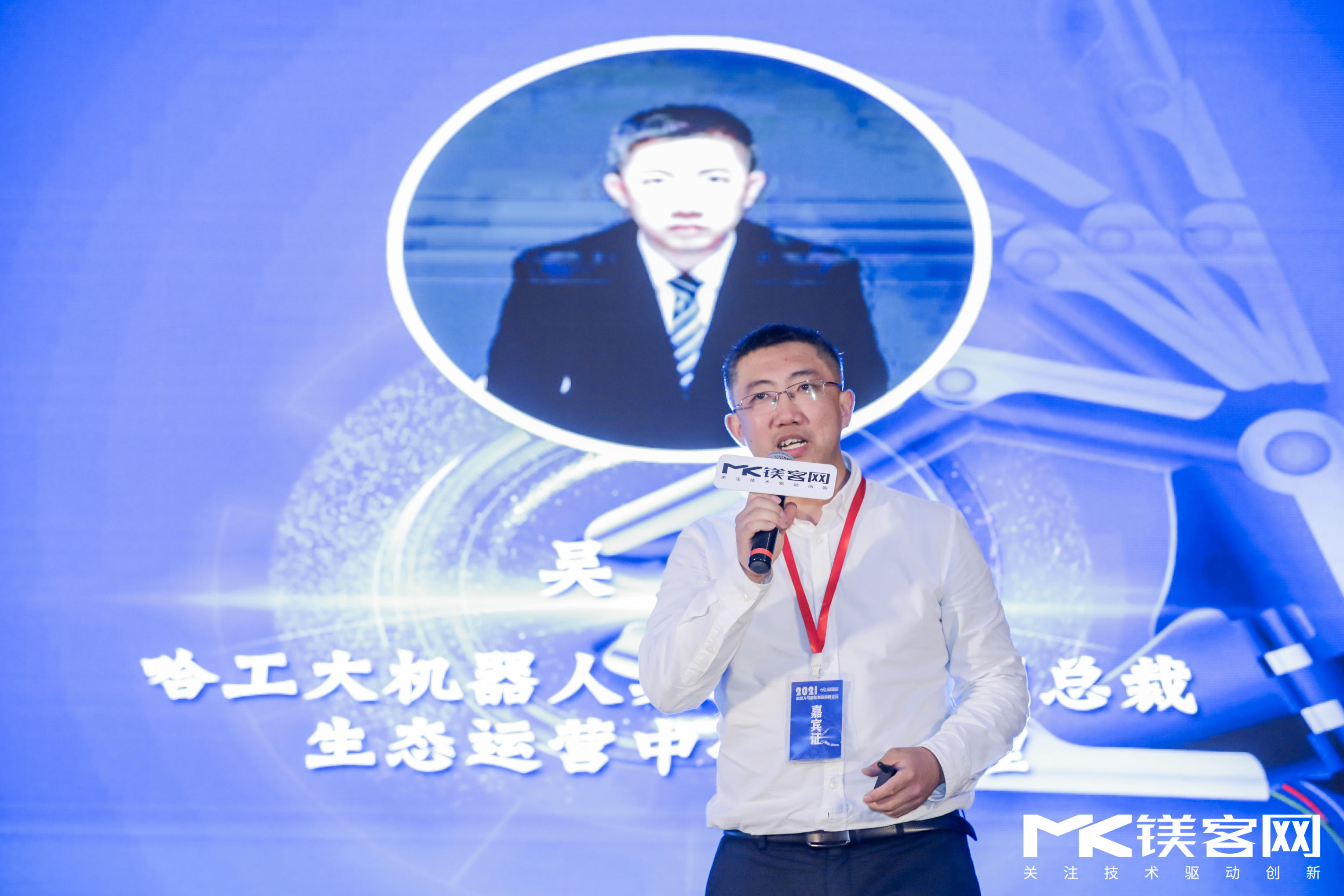 關(guān)于機(jī)器人與智能制造的“新思考”，都在M-TECH 2021機(jī)器人與智能制造高峰論壇上