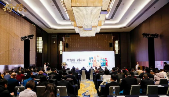 荷花酒發(fā)力品牌建設(shè)新征程，百城千商攜手共贏未來(lái)