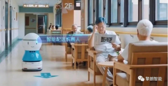 擎朗智能點燃數字引擎，全面賦能智慧城市社區(qū)建設