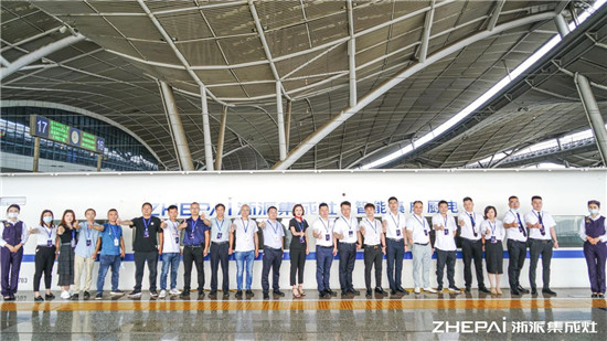 厲害了！浙派集成灶高鐵冠名品牌專列武漢首發(fā)！