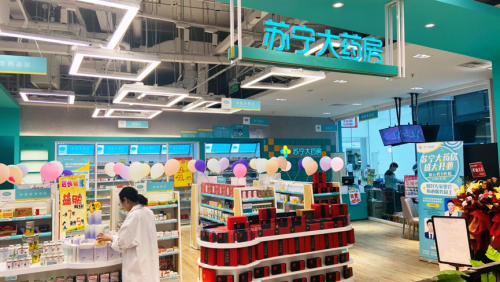 蘇寧大藥房618雙線落地，透露出什么信號(hào)？