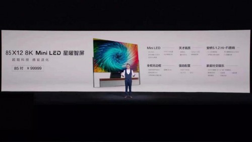 什么是快樂(lè)星球？這款Mini LED智屏帶你研究！