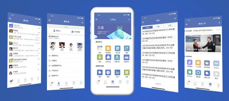 你好鴻蒙！藍信信創(chuàng)生態(tài)全面適配+1！