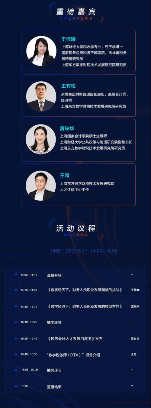 稅務(wù)稽查！高達(dá)40%的企業(yè)“中招”，快看看有沒有你?。ǜ＠饶泐I(lǐng)）
