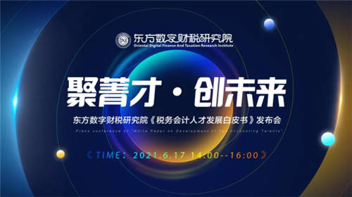 稅務(wù)稽查！高達(dá)40%的企業(yè)“中招”，快看看有沒有你?。ǜ＠饶泐I(lǐng)）