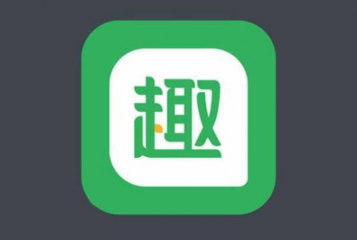 趣頭條建設(shè)網(wǎng)文內(nèi)容生態(tài)，網(wǎng)文IP孵化顯成效