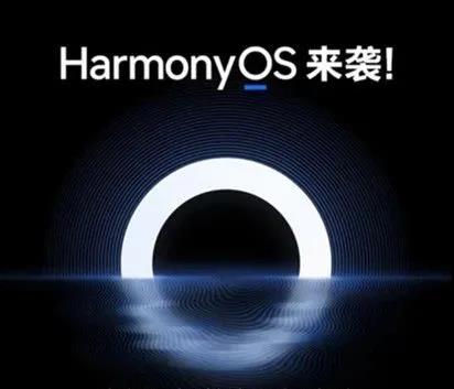 積極響應(yīng)用戶需求，招聯(lián)金融率先支持鴻蒙系統(tǒng)