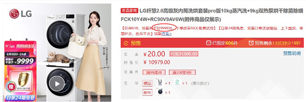 派發(fā)全民家電9折優(yōu)惠劵福利，京東618家電品類日來了！