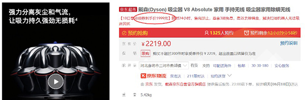 派發(fā)全民家電9折優(yōu)惠劵福利，京東618家電品類日來了！