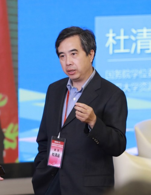 武漢大學杜清運：五大創(chuàng)新舉措引領(lǐng)智能時代地理信息人才培養(yǎng)
