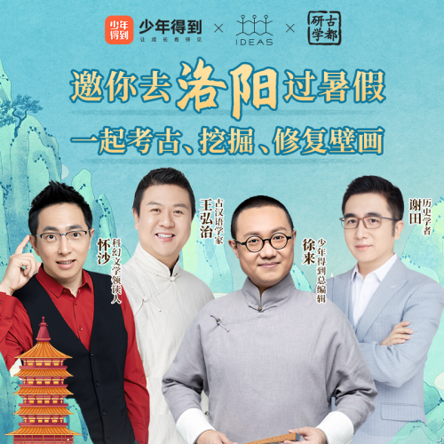 少年得到“機會之夜”，為孩子提供綜合素質養(yǎng)成的機會