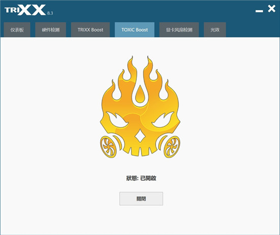 登峰造極，藍(lán)寶石RX 6900 XT毒藥強(qiáng)勢登場