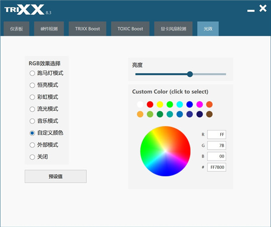 登峰造極，藍(lán)寶石RX 6900 XT毒藥強(qiáng)勢登場