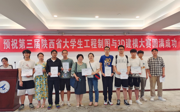 大學(xué)生選擇CAXA3D，獲大賽一等獎和團(tuán)體獎!