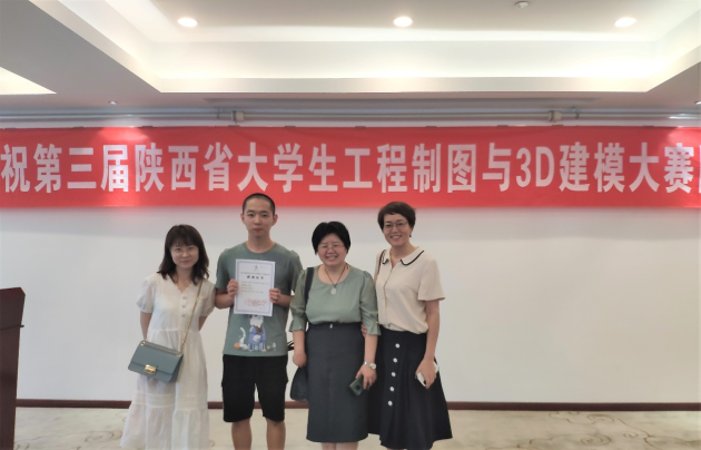 大學(xué)生選擇CAXA3D，獲大賽一等獎和團(tuán)體獎!