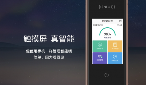 青稞全自動(dòng)觸控屏智能鎖A7H通過(guò)HUAWEI HiLink認(rèn)證，正式發(fā)售！