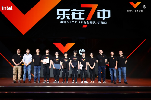惠普VICTUS品牌煥新升級，光影精靈7游戲本震撼亮相