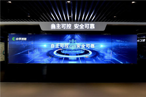 中孚信息：激活“創(chuàng)新基因” 筑牢國家網絡安全鋼鐵長城