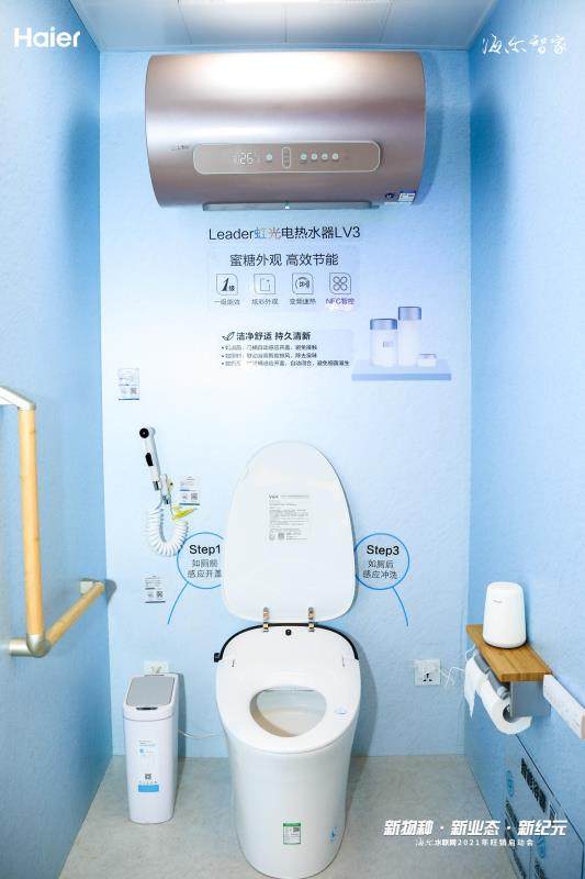年輕人為何又被它圈粉？海爾水聯(lián)網(wǎng)2021年旺銷啟動會揭曉答案