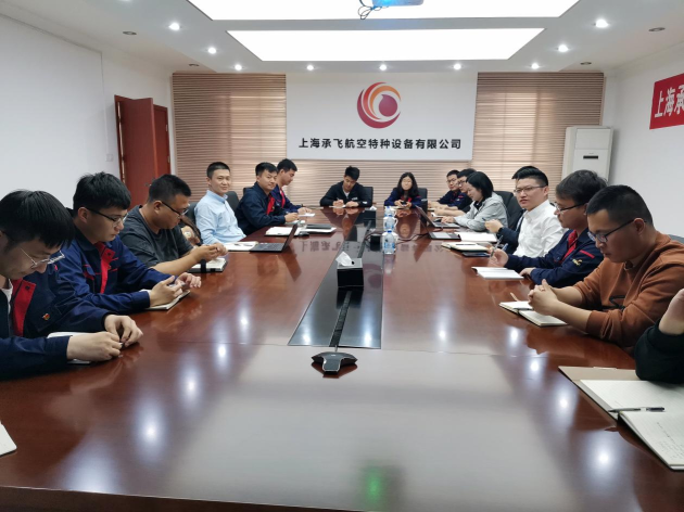 為中國民航加油增光溢彩，承飛航空選擇CAXA CAD+PLM研發(fā)平臺