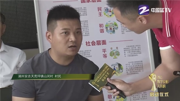 浙江廣電集團大型直播，天翼康康備受矚目！