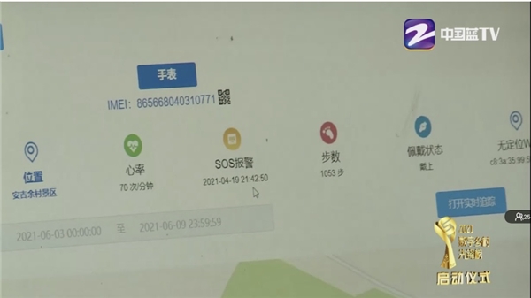 浙江廣電集團大型直播，天翼康康備受矚目！