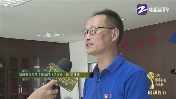浙江廣電集團大型直播，天翼康康備受矚目！