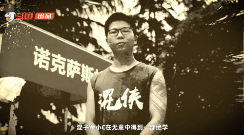 打破常規(guī)做內(nèi)容，斗魚推出電競?cè)κ讉€情景網(wǎng)劇《如果》
