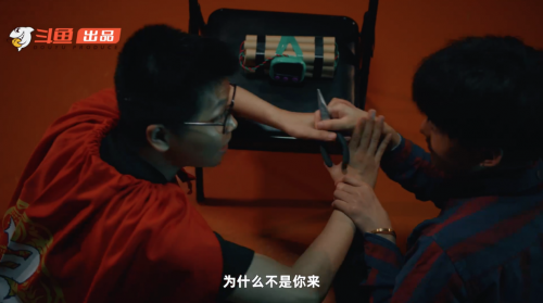 打破常規(guī)做內(nèi)容，斗魚推出電競?cè)κ讉€情景網(wǎng)劇《如果》