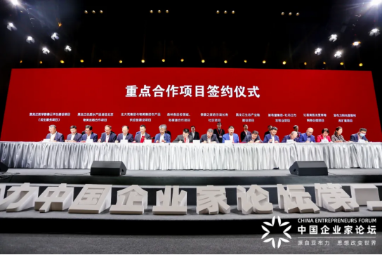 東軟醫(yī)療簽約黑龍江，用智慧影像打造“健康龍江”