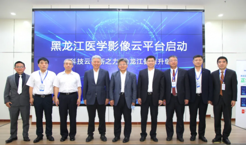 東軟醫(yī)療簽約黑龍江，用智慧影像打造“健康龍江”