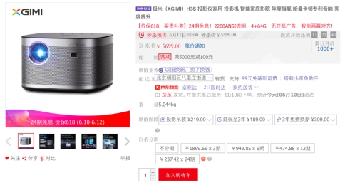 京東618電腦數(shù)碼狂歡日再爆超低價(jià)！索尼微單限時(shí)直降1500元手慢無