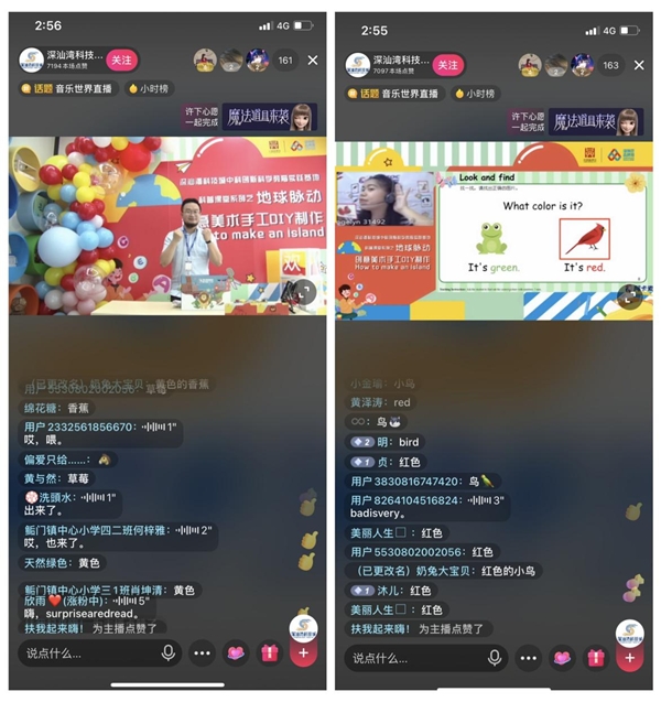 阿卡索攜手中科創(chuàng)客學(xué)院，為深汕孩子送上特殊“六一”禮物