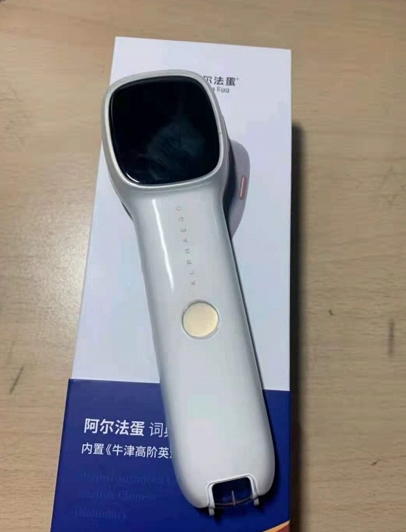 中高考學生復習英語必備詞典筆推薦：阿爾法蛋和有道選哪個？