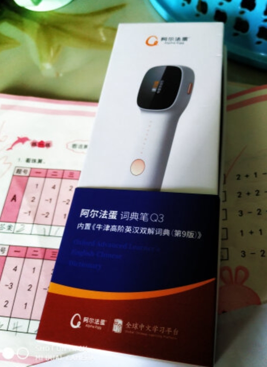 中高考學生復習英語必備詞典筆推薦：阿爾法蛋和有道選哪個？