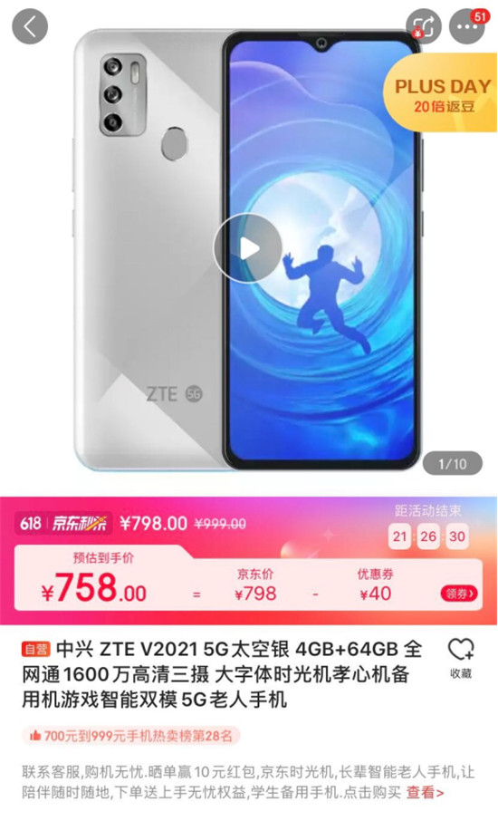 端午好禮正當時！京東618這份與“粽”不同的禮物值得你Pick