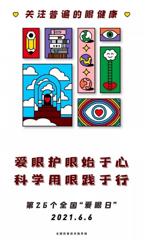 戴爾靈越16 Plus三重護(hù)眼科技，呵護(hù)創(chuàng)作者眼部健康