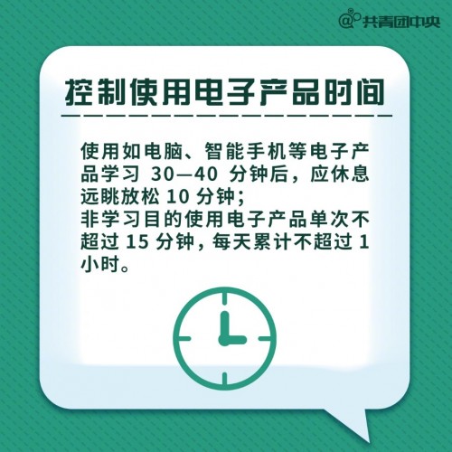 戴爾靈越16 Plus三重護(hù)眼科技，呵護(hù)創(chuàng)作者眼部健康