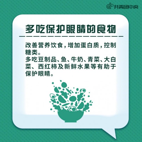 戴爾靈越16 Plus三重護(hù)眼科技，呵護(hù)創(chuàng)作者眼部健康