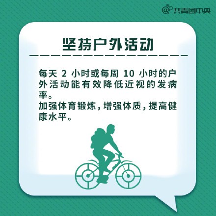 戴爾靈越16 Plus三重護(hù)眼科技，呵護(hù)創(chuàng)作者眼部健康