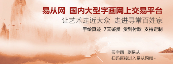 辦公室掛什么畫好 展現(xiàn)領導英氣的山水畫推薦
