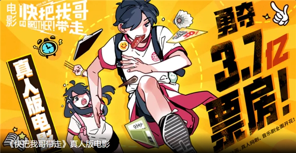 相芯助力布局視聽(tīng)產(chǎn)業(yè)，剛?cè)谫Y的快看漫畫(huà)想做中國(guó)“漫威”