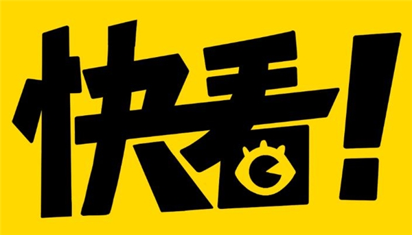 相芯助力布局視聽(tīng)產(chǎn)業(yè)，剛?cè)谫Y的快看漫畫(huà)想做中國(guó)“漫威”