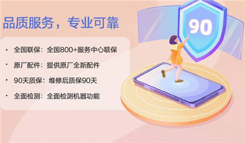 618購物節(jié)來襲，vivo推出18項貼心服務(wù)帶來全面保障