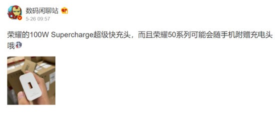 榮耀50系列眾多細(xì)節(jié)曝光 科技升級帶來全新體驗(yàn)