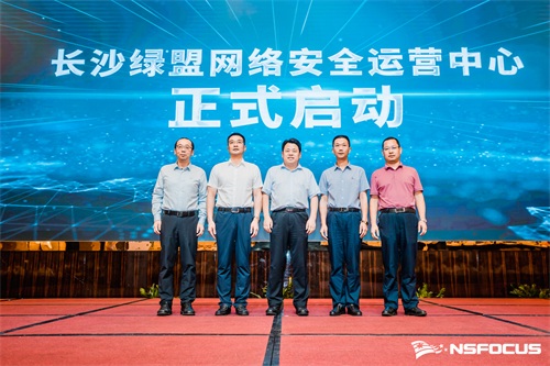 智慧安全引領(lǐng)數(shù)字時代 